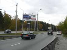 Размещение наружной рекламы автомобилей г.Новосибирск